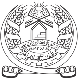 Arms of the Islamic Emirate of Afghanistan